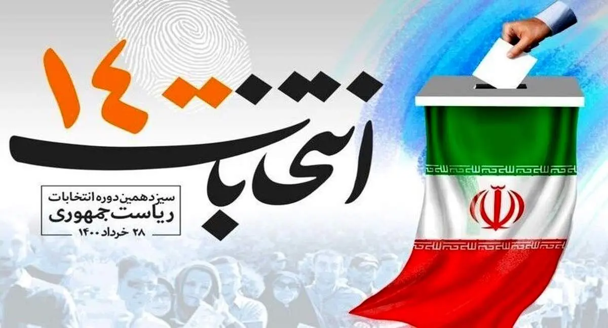 حاشیه‌های نخستین مناظره نامزدهای انتخابات چه بود؟
