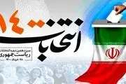 حاشیه‌های نخستین مناظره نامزدهای انتخابات چه بود؟
