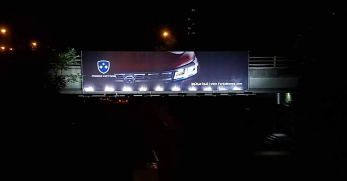 محصول جدید خودروسازی فردا در راه بازار + عکس