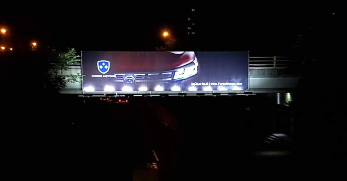 محصول جدید خودروسازی فردا در راه بازار + عکس