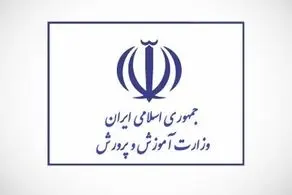جزئیات آزار ۹ دانش آموز پایه ابتدایی در شهرری/ پسرهای کوچک نمی‌دانستند چرا معلم از آنها در نمازخانه می‌خواست که چشم‌های‌شان را ببندند!