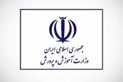 جزئیات آزار ۹ دانش آموز پایه ابتدایی در شهرری/ پسرهای کوچک نمی‌دانستند چرا معلم از آنها در نمازخانه می‌خواست که چشم‌های‌شان را ببندند!