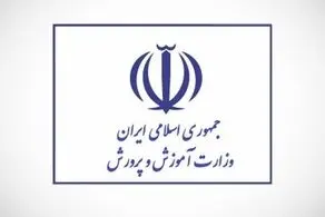 جزئیات آزار ۹ دانش آموز پایه ابتدایی در شهرری/ پسرهای کوچک نمی‌دانستند چرا معلم از آنها در نمازخانه می‌خواست که چشم‌های‌شان را ببندند!