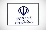 جزئیات آزار ۹ دانش آموز پایه ابتدایی در شهرری/ پسرهای کوچک نمی‌دانستند چرا معلم از آنها در نمازخانه می‌خواست که چشم‌های‌شان را ببندند!