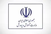 جزئیات آزار ۹ دانش آموز پایه ابتدایی در شهرری/ پسرهای کوچک نمی‌دانستند چرا معلم از آنها در نمازخانه می‌خواست که چشم‌های‌شان را ببندند!