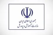 جزئیات آزار ۹ دانش آموز پایه ابتدایی در شهرری/ پسرهای کوچک نمی‌دانستند چرا معلم از آنها در نمازخانه می‌خواست که چشم‌های‌شان را ببندند!