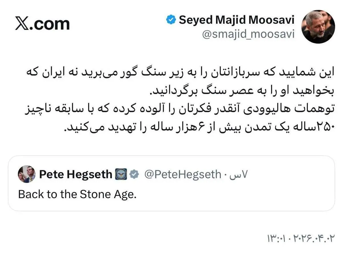 فرمانده نیروی هوافضای سپاه خطاب به وزیر جنگ ترامپ: با سابقه  ۲۵۰ ساله ایران را تهدید می‌کنید!