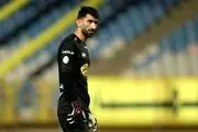حرکت تازه بیرانوند درباره پرسپولیس