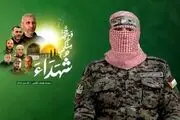 شهادت محمد ضیف‌ رسما تایید شد