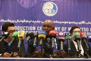 صحبت های جنجالی موسیمانه در اولین نشست خبری؛ استراماچونی تکرار می شود + فیلم 
