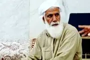 «ملاکمال» معتمد بلوچ ترور شد