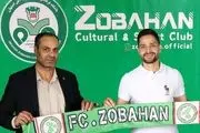 بازیکنی که چراغ خاموش به پرسپولیس رفت اما عکس های تیم سابقش را پاک نکرد