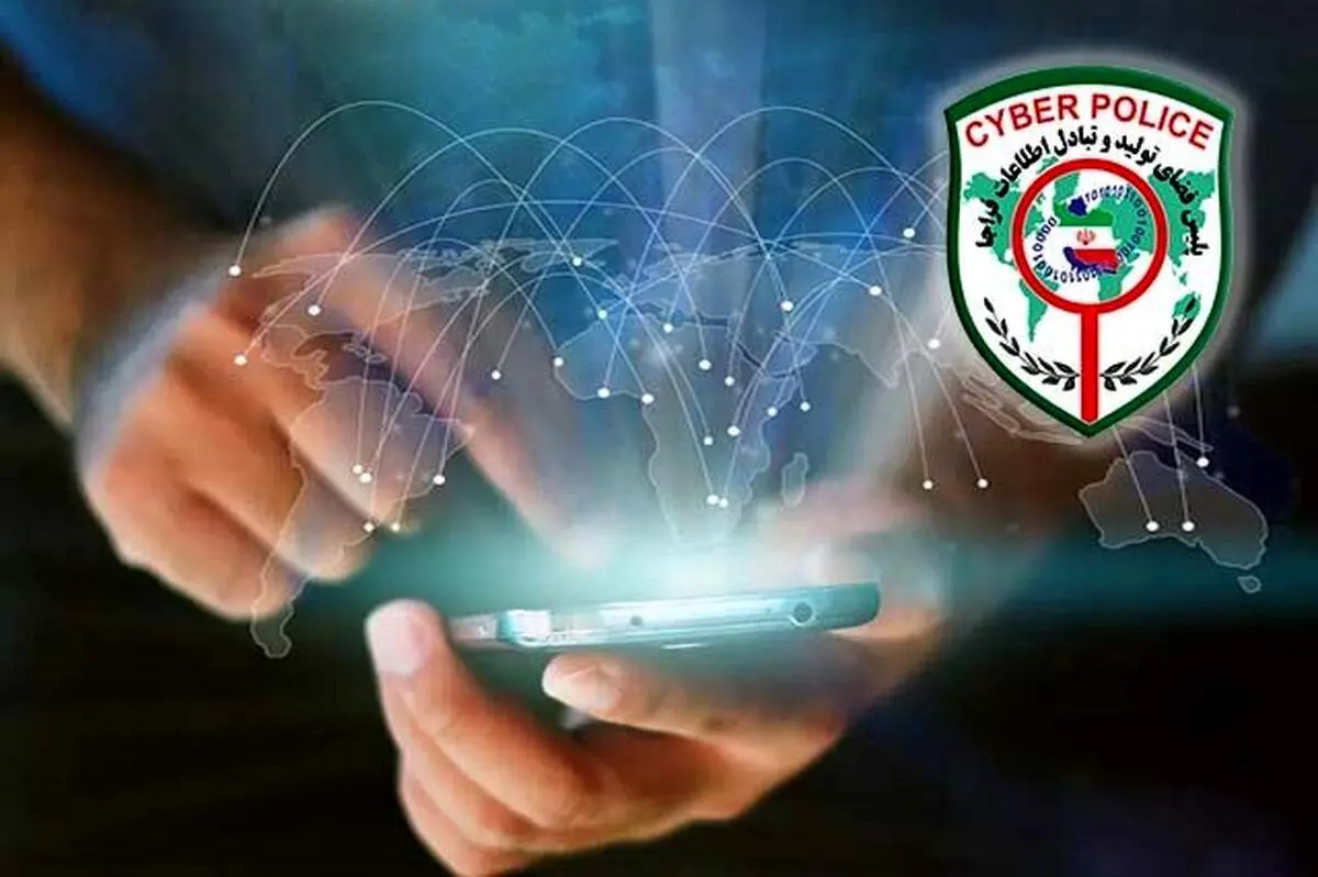  فعالیت‌های مجرمانه مرتبط باجام جهانی فوتبال در رصد پلیس فتا