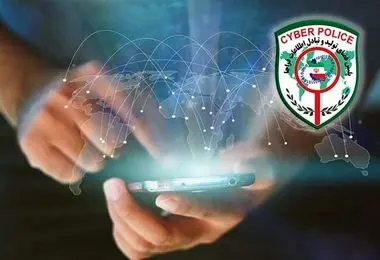 هشدار دوباره پلیس فتا به شهروندان!