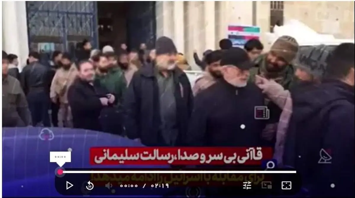 گزارش اسرائیل درباره سردار قاآنی| فرمانده سپاه قدس سپاه چه بود و چه کرد+ببینید