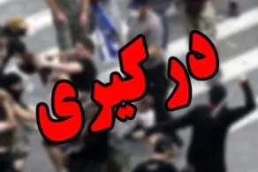 زورگیری از یک مادر و دختر/ واکنش دختر خردسال+فیلم