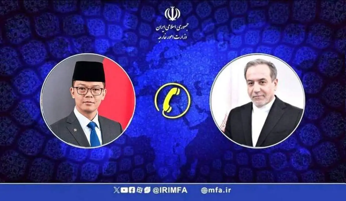 گفت‌وگوی تلفنی وزیران امور خارجه ایران و اندونزی 