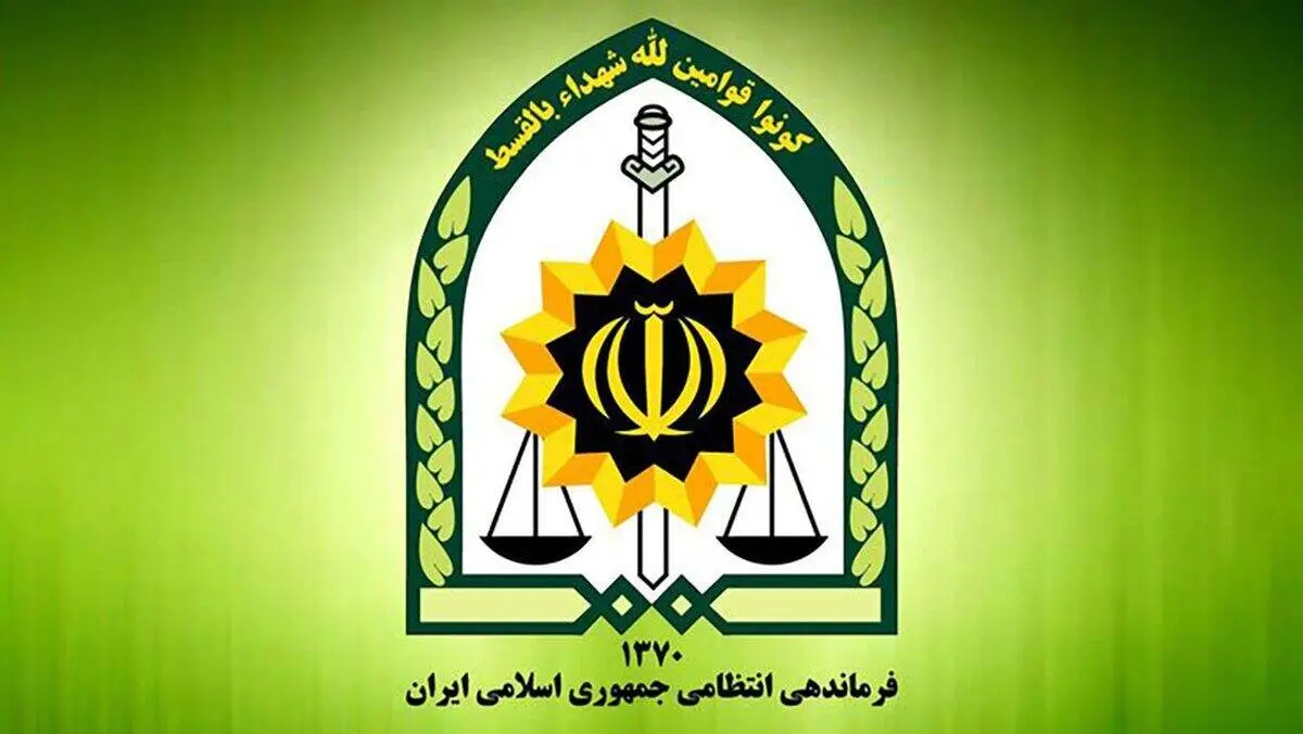 انتشار اطلاعیه تازه پلیس درباره «حجاب و عفاف»
