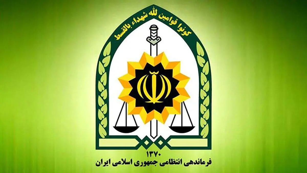 انتشار اطلاعیه تازه پلیس درباره «حجاب و عفاف»