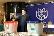 چرا رئیسی در مجلس خبرگان به خودش رأی نداد؟ 
