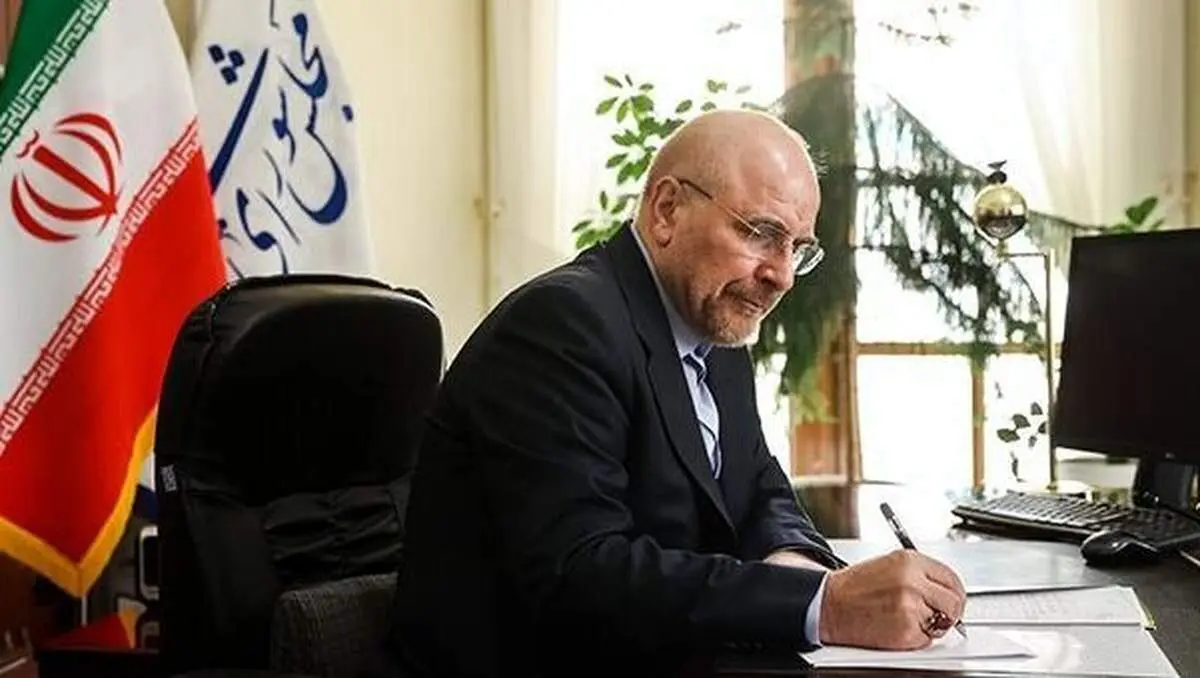 قالیباف: رفیق‌ جان سفرت بخیر