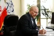 آیا قالیباف می تواند کاندیدای ریاست جمهوری شود؟
