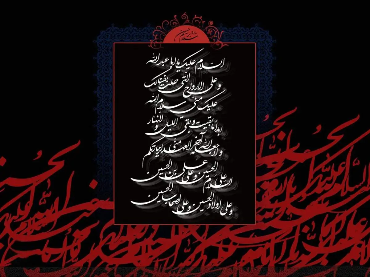 اعمال شب تاسوعا+ متن دعاها