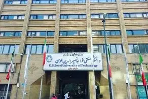 توضیحات دانشگاه خواجه نصیر درباره دانشجویان بازداشتی