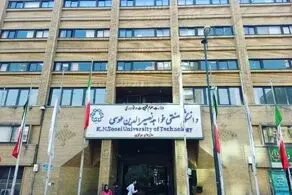 توضیحات دانشگاه خواجه نصیر درباره دانشجویان بازداشتی