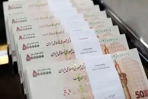  ۷۰۰ هزار تومان واریزی دوم برای بازنشستگان تامین اجتماعی تا ساعات آینده