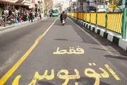 مرگ دردناک یک موتورسوار در میدان امام حسین