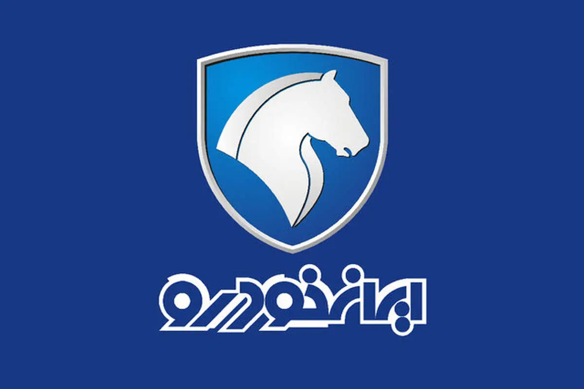 برنامه جدید تولید ایران خودرو اعلام شد