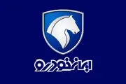 برنامه جدید تولید ایران خودرو اعلام شد