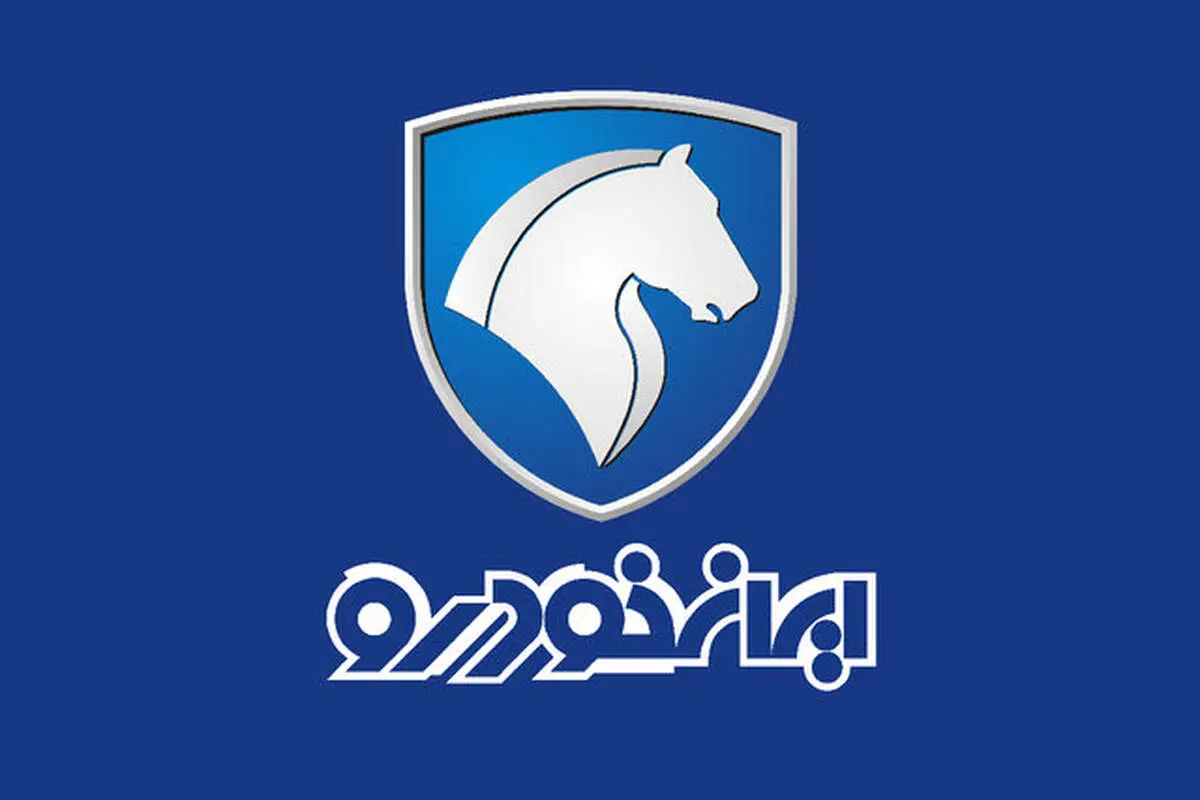 برنامه جدید تولید ایران خودرو اعلام شد