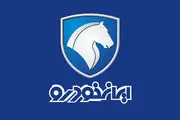 برنامه جدید تولید ایران خودرو اعلام شد
