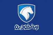 برنامه جدید تولید ایران خودرو اعلام شد