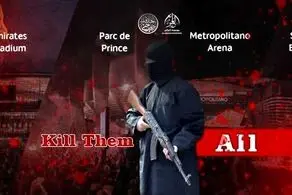 تهدید شوکه کننده داعش برای حمله به یک بازی مهم فوتبال!