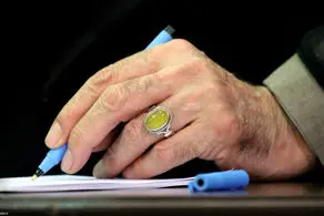 رهبری پیام تسلیت دادند