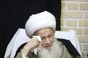 یک مرجع تقلید در بیمارستان بستری شد