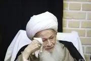 یک مرجع تقلید در بیمارستان بستری شد