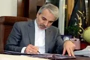 نامه مهم محمدباقر نوبخت به ابراهیم رئیسی 