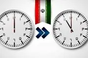  خبر مهم درباره تغییر ساعت رسمی کشور در سال ۱۴۰۲ 