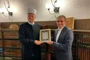 دیدار خداحافظی پرویز اسماعیلی در زاگرب