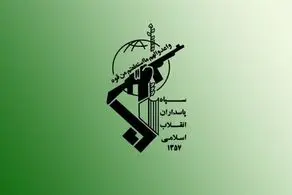 بیانیه سپاه در واکنش به بسته شدن حساب کاربری روابط عمومی این نهاد در تلگرام