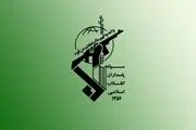 بیانیه سپاه در واکنش به بسته شدن حساب کاربری روابط عمومی این نهاد در تلگرام
