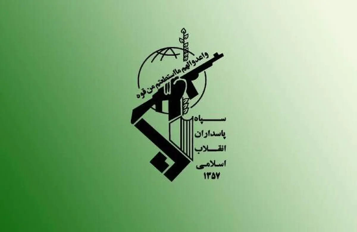 بیانیه سپاه در واکنش به بسته شدن حساب کاربری روابط عمومی این نهاد در تلگرام