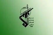 اطلاعیه مهم سپاه درباره تجاوز دشمن به لارک