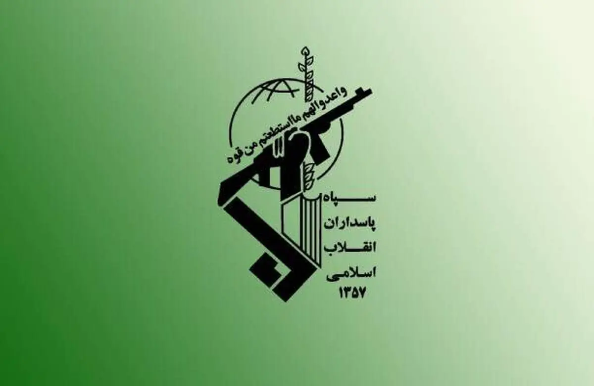 بیانیه سپاه در واکنش به بسته شدن حساب کاربری روابط عمومی این نهاد در تلگرام