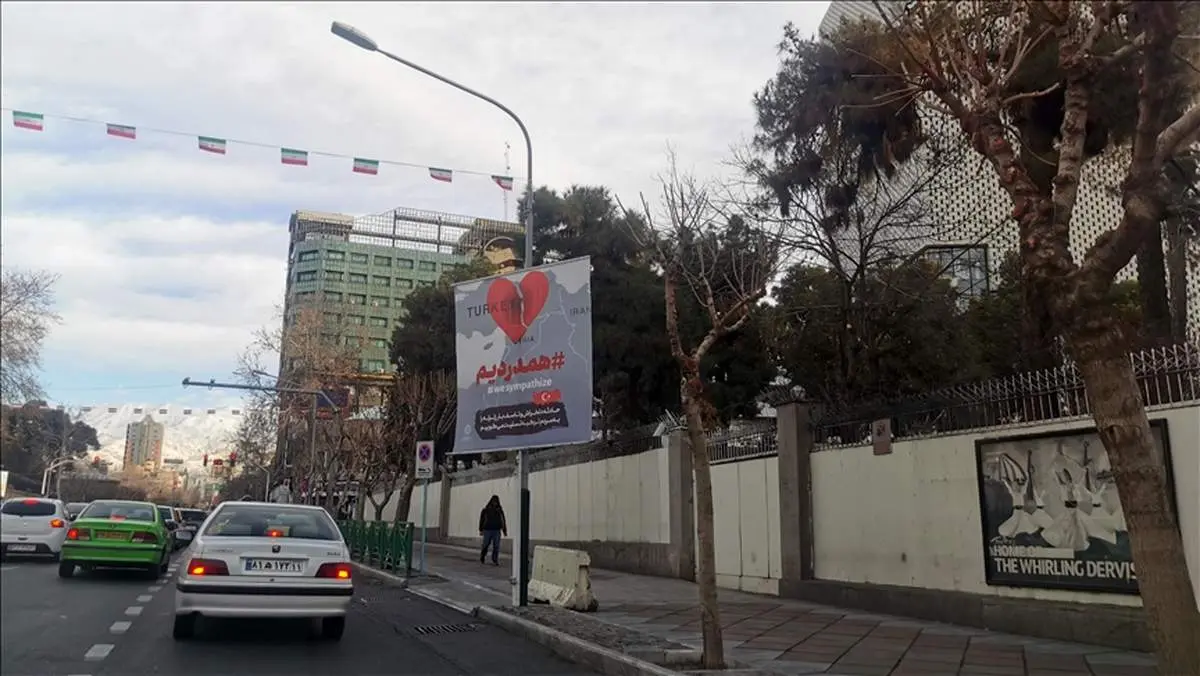 بنر متفاوت مقابل سفارت ترکیه در تهران+عکس