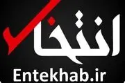 انتخاب رفع توقیف شد